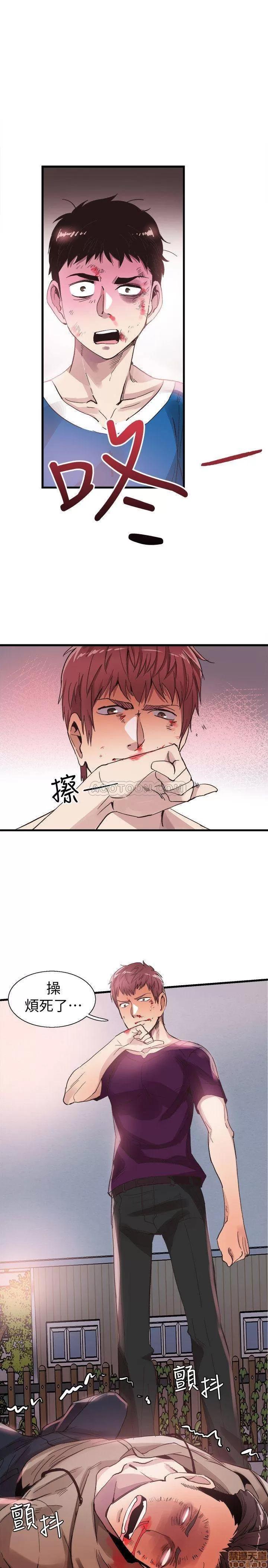 校园LIVE秀 校园LIVE秀 39 第18页