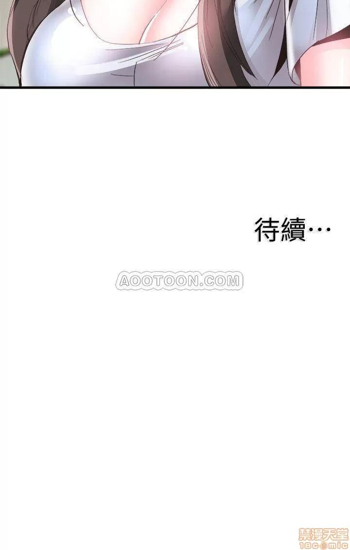 校园LIVE秀 校园LIVE秀 39 第27页
