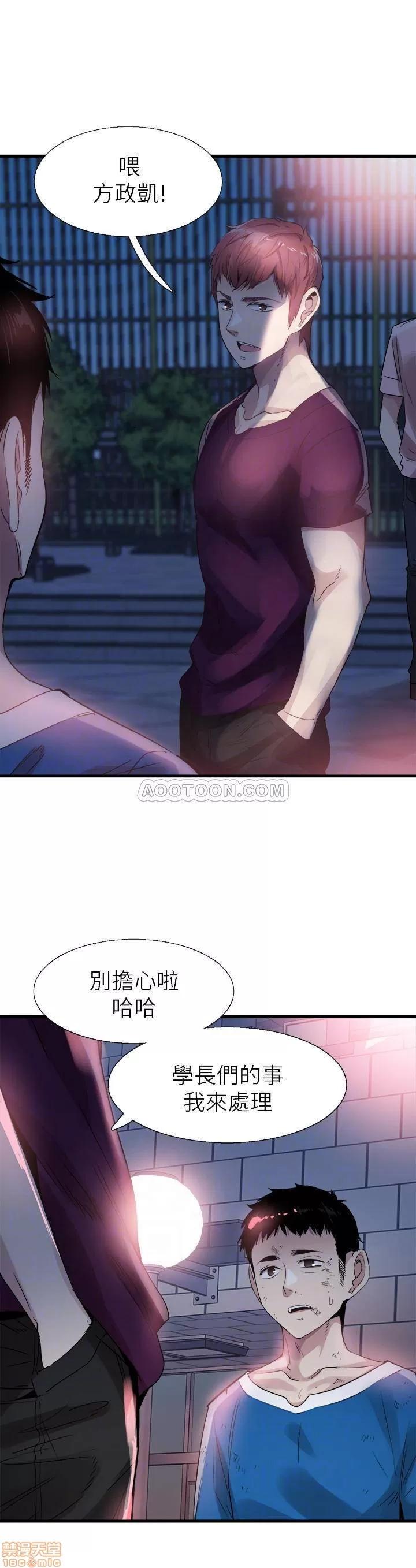 校园LIVE秀 校园LIVE秀 40 第7页