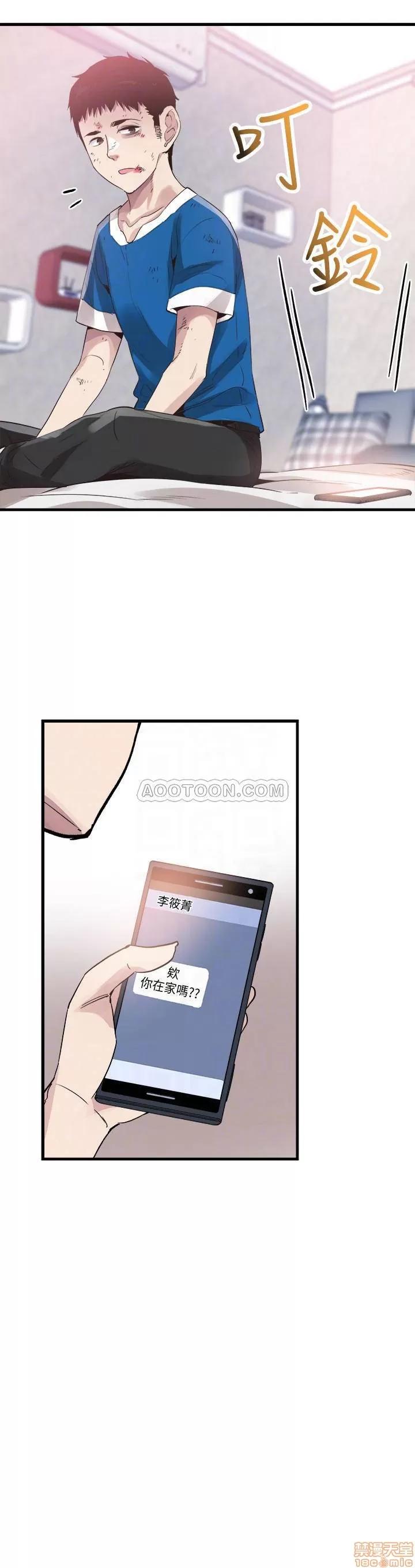 校园LIVE秀 校园LIVE秀 40 第13页