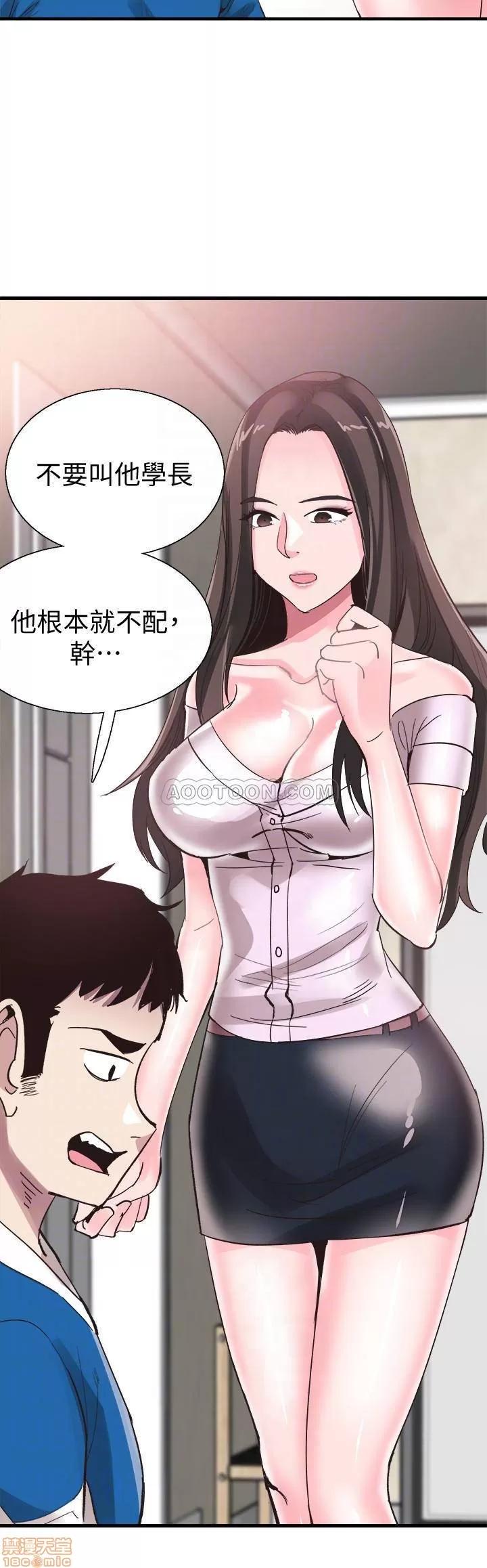 校园LIVE秀 校园LIVE秀 40 第15页