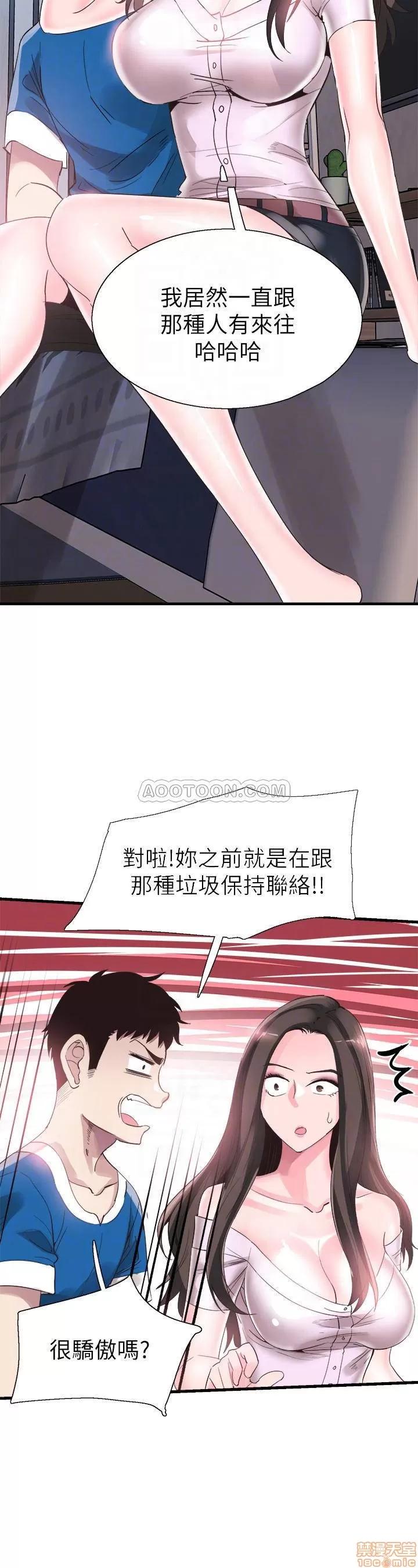 校园LIVE秀 校园LIVE秀 40 第17页