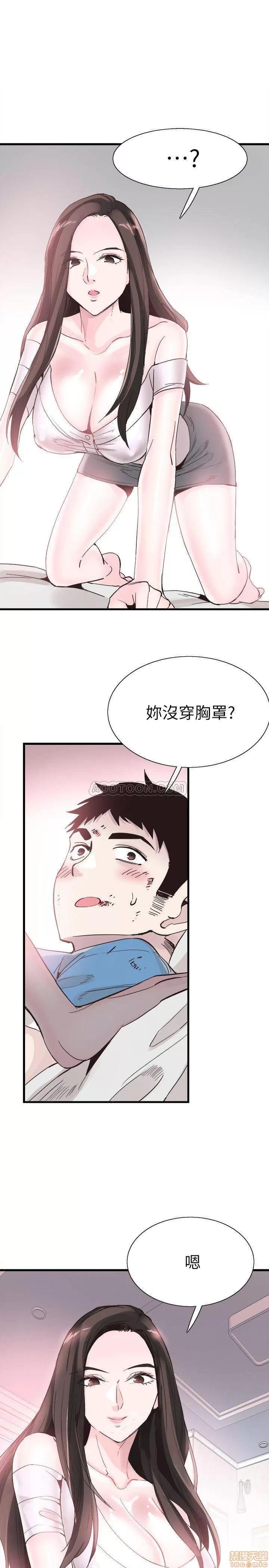 校园LIVE秀 校园LIVE秀 40 第21页