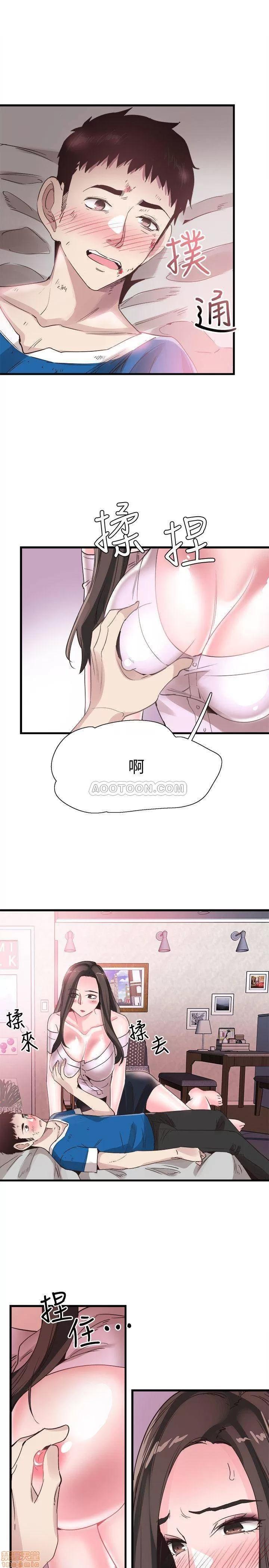 校园LIVE秀 校园LIVE秀 40 第23页