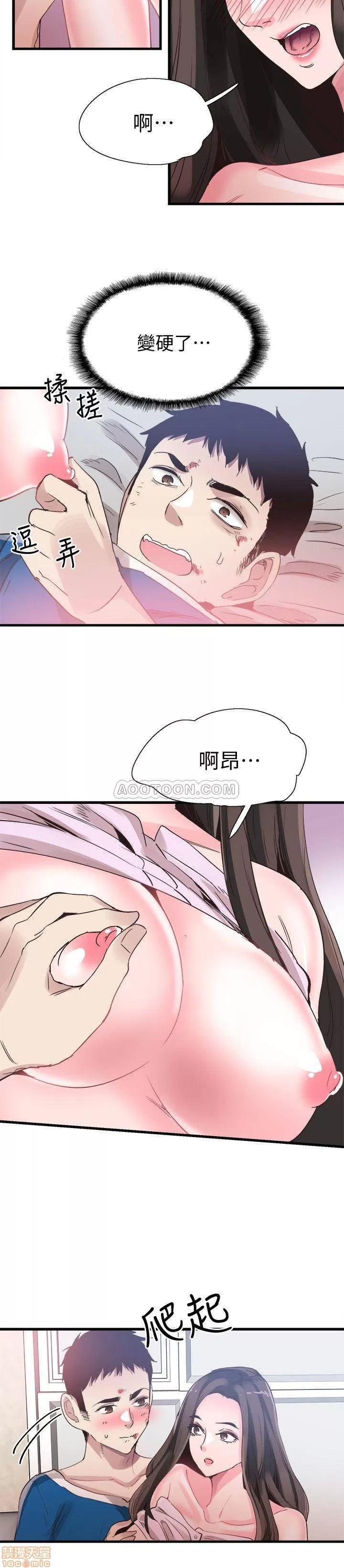 校园LIVE秀 校园LIVE秀 40 第24页