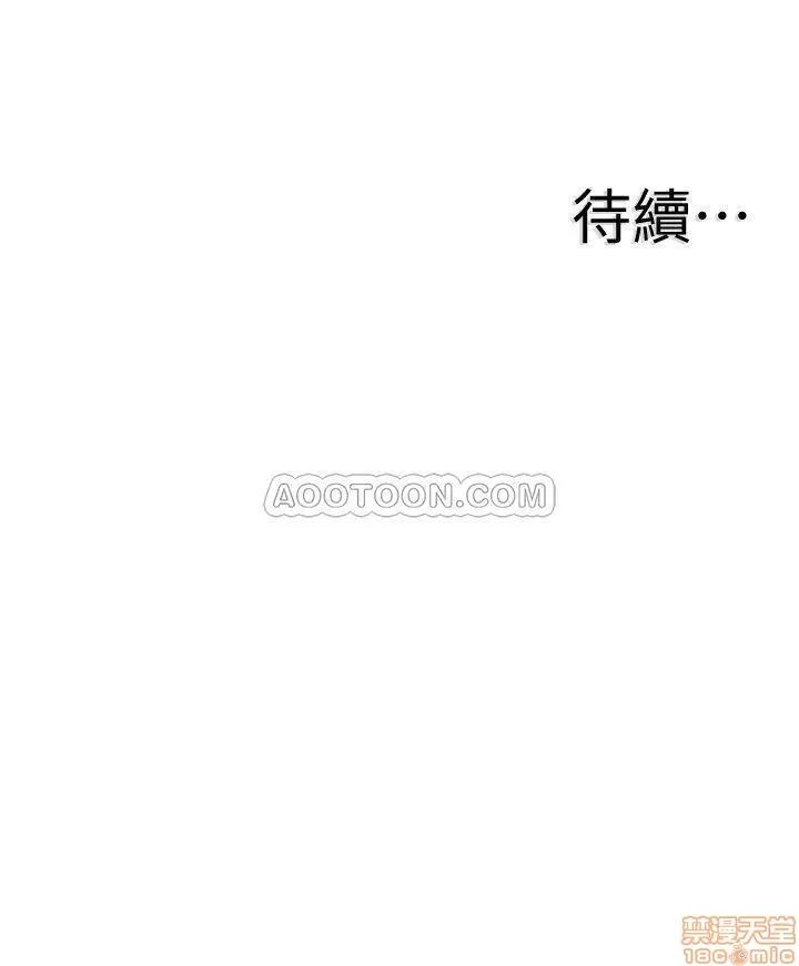 校园LIVE秀 校园LIVE秀 40 第29页