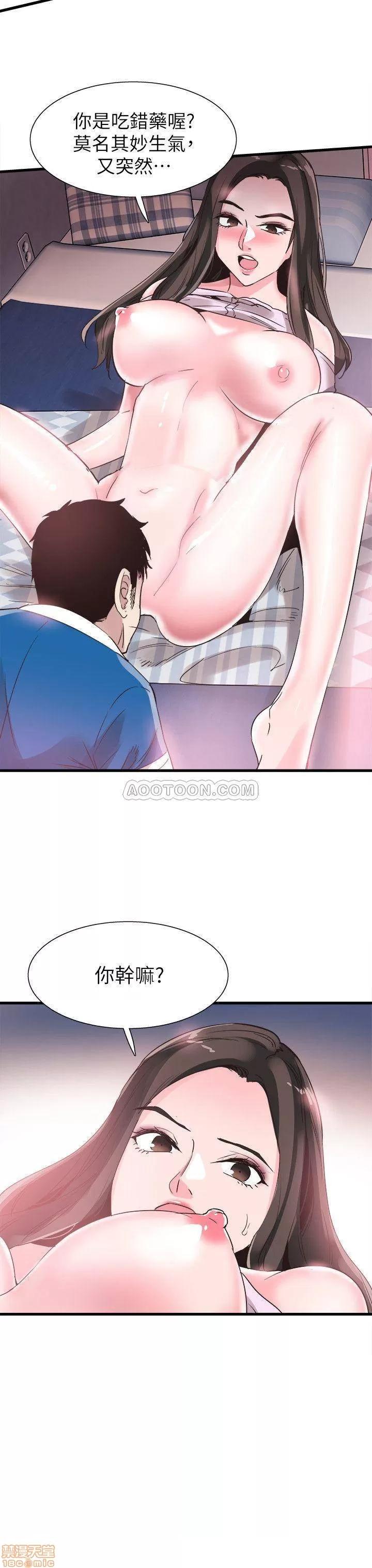 校园LIVE秀 校园LIVE秀 41 第2页