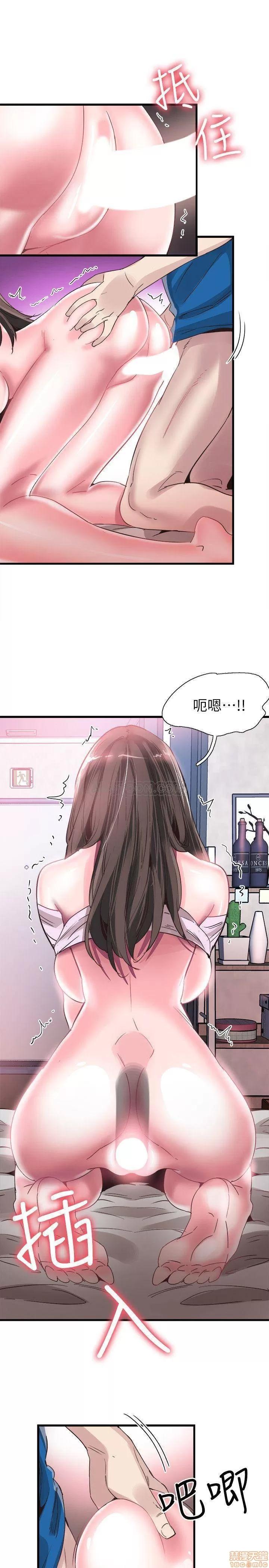 校园LIVE秀 校园LIVE秀 41 第8页