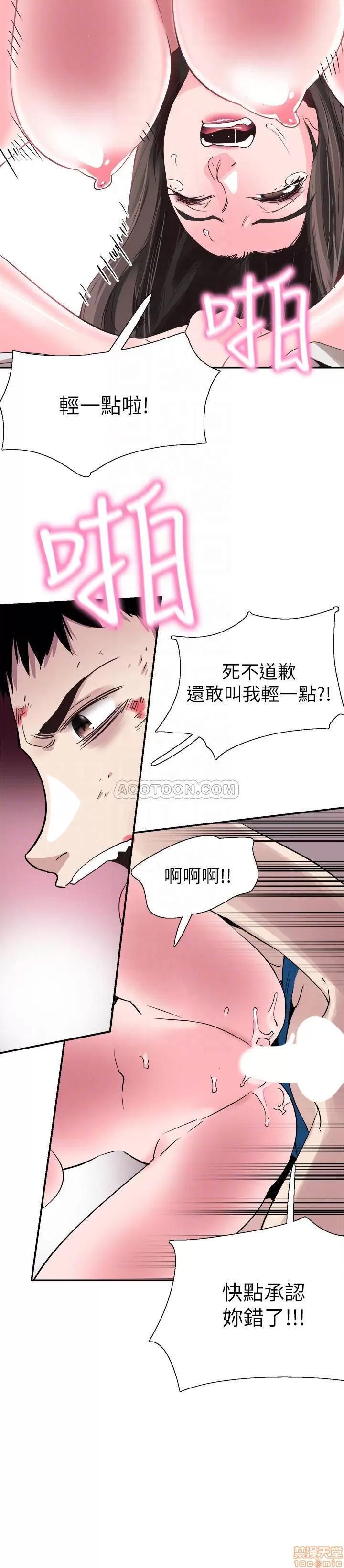 校园LIVE秀 校园LIVE秀 41 第17页