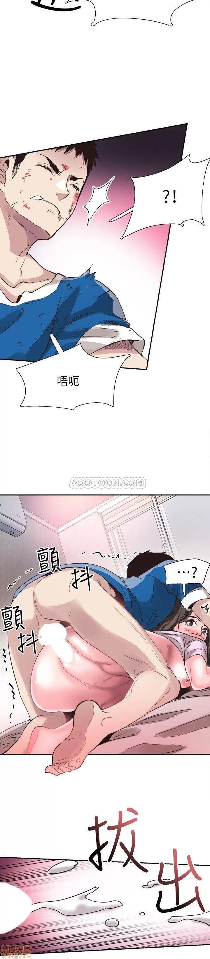 校园LIVE秀 校园LIVE秀 41 第19页