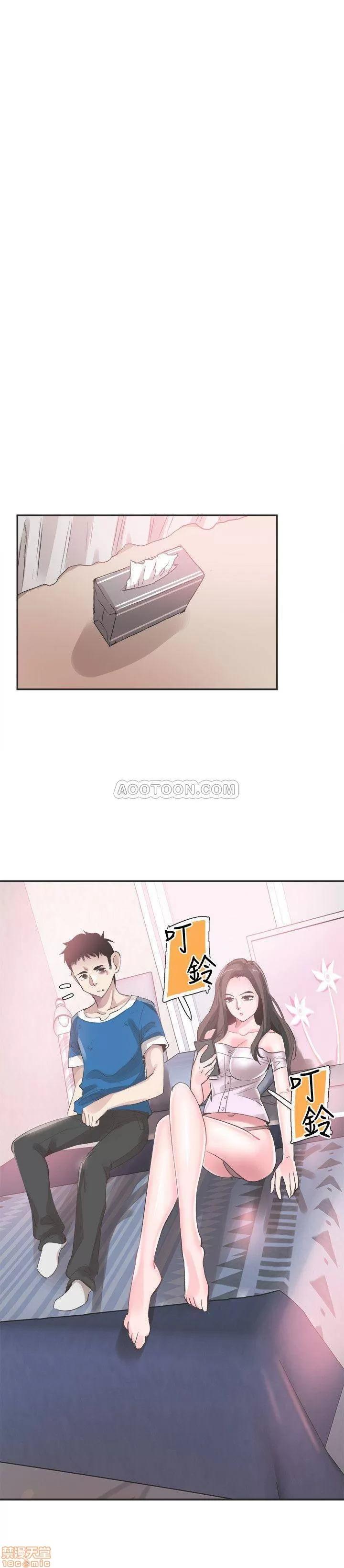 校园LIVE秀 校园LIVE秀 41 第21页