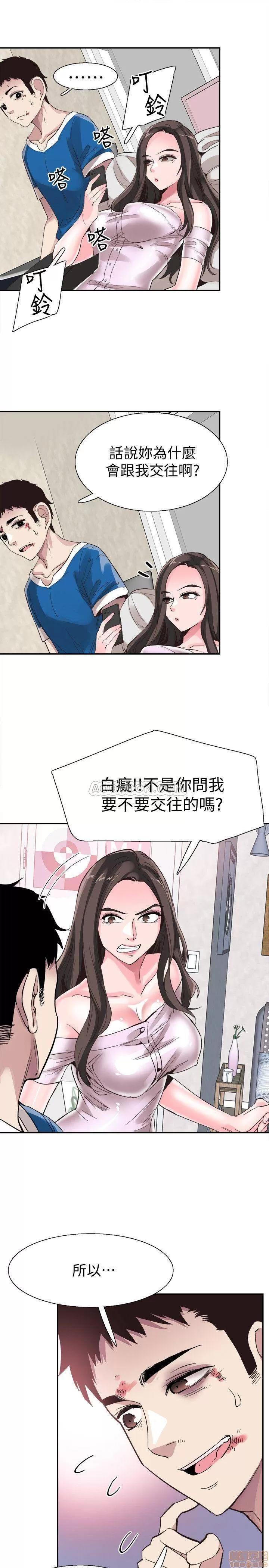 校园LIVE秀 校园LIVE秀 41 第22页