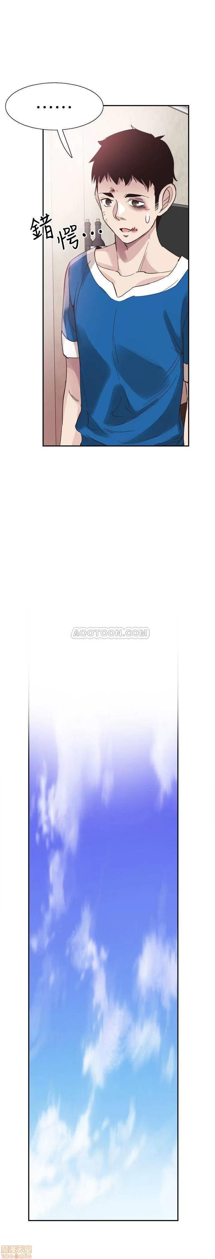 校园LIVE秀 校园LIVE秀 41 第26页