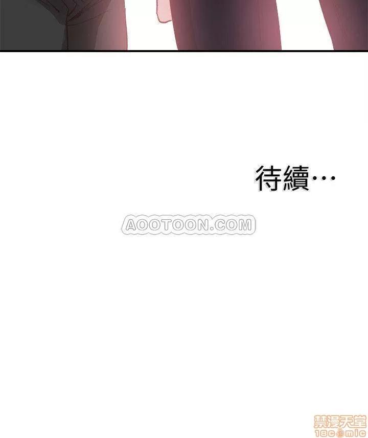 校园LIVE秀 校园LIVE秀 41 第31页