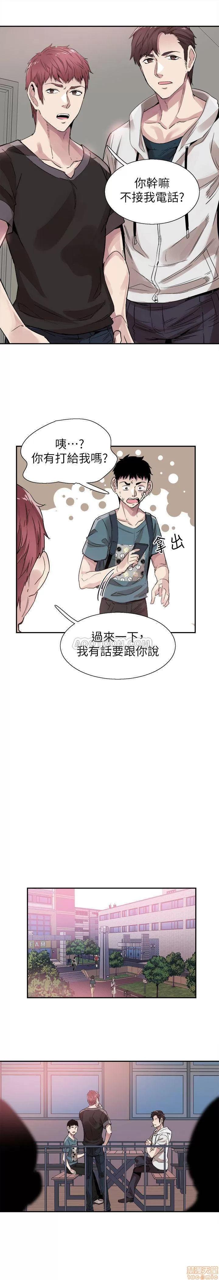 校园LIVE秀 校园LIVE秀 42 第10页