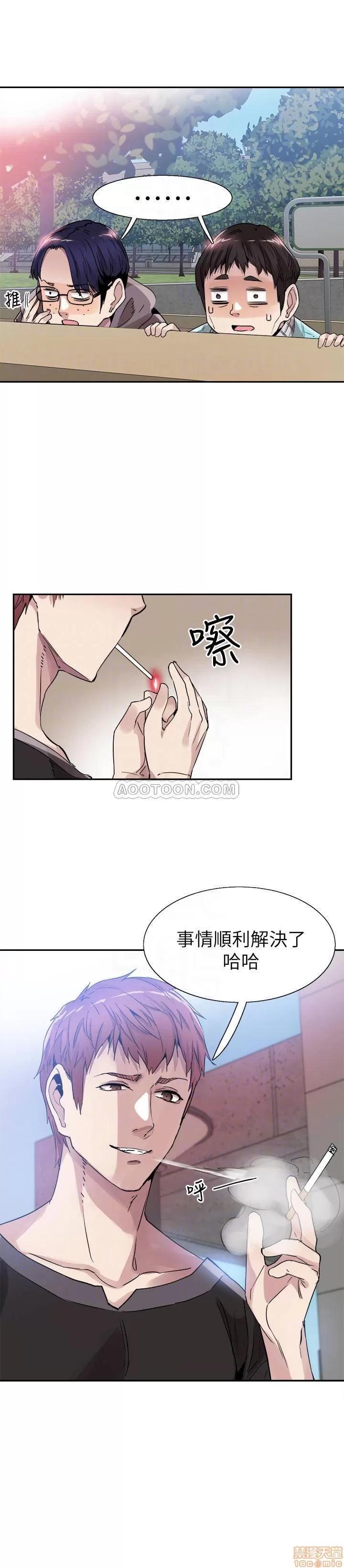 校园LIVE秀 校园LIVE秀 42 第11页