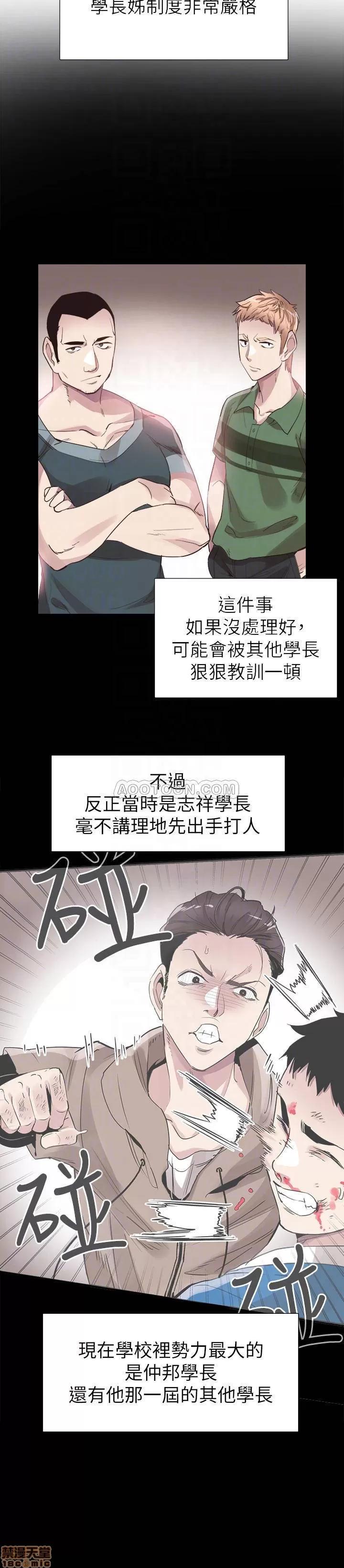 校园LIVE秀 校园LIVE秀 42 第13页