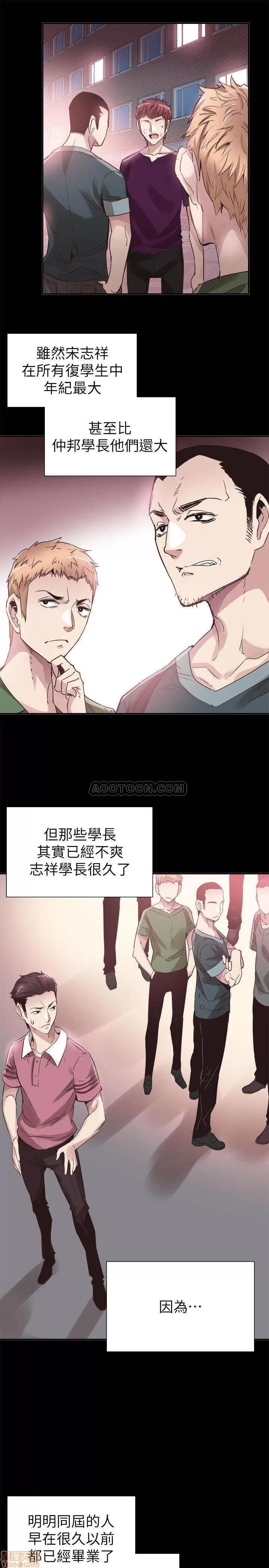 校园LIVE秀 校园LIVE秀 42 第14页