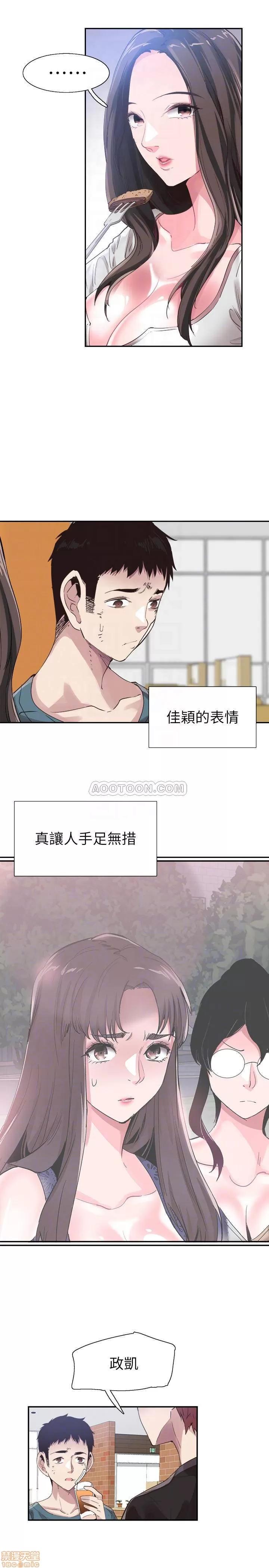 校园LIVE秀 校园LIVE秀 43 第10页