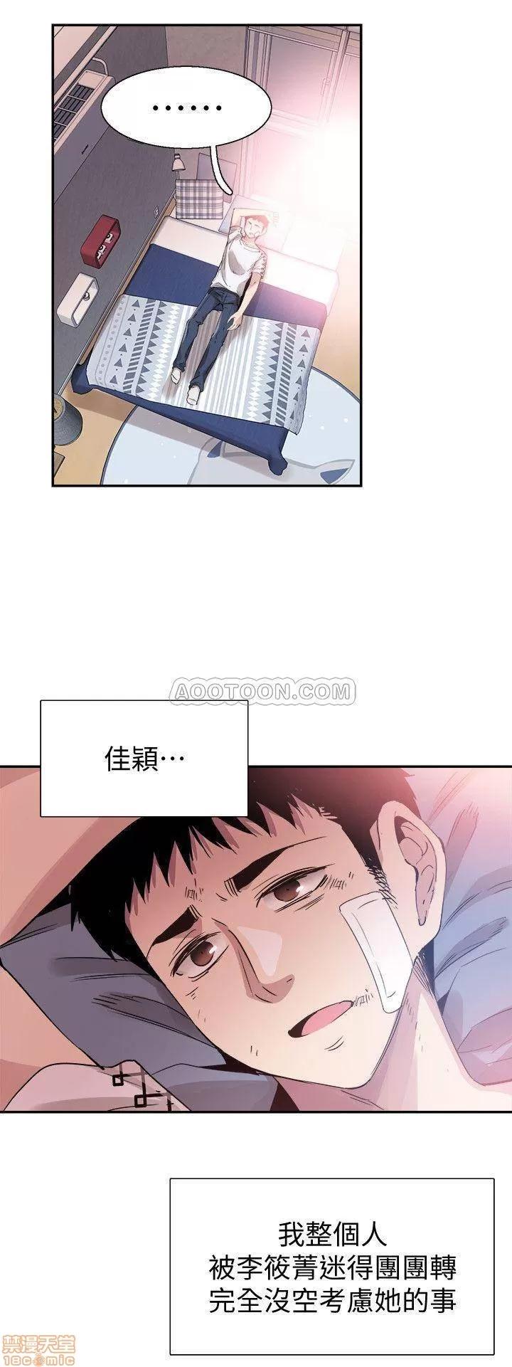 校园LIVE秀 校园LIVE秀 43 第15页
