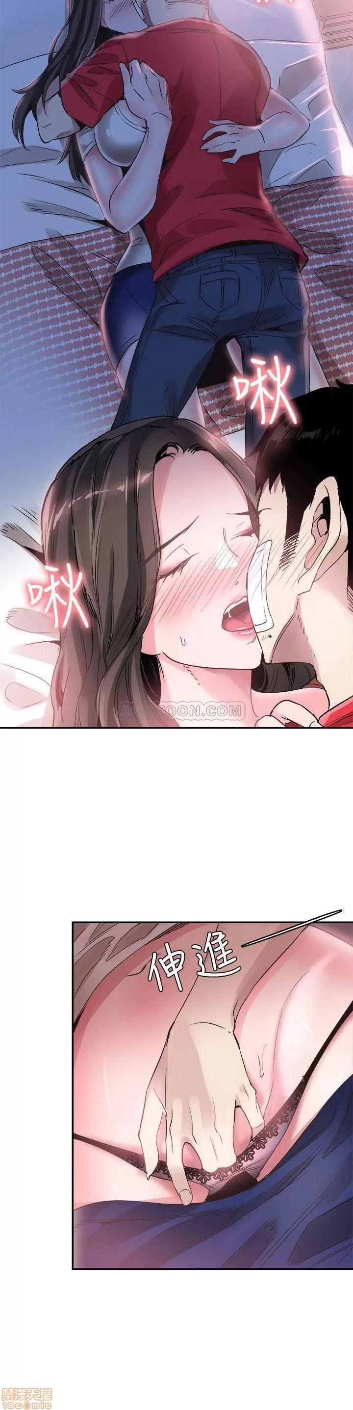 校园LIVE秀 校园LIVE秀 43 第21页
