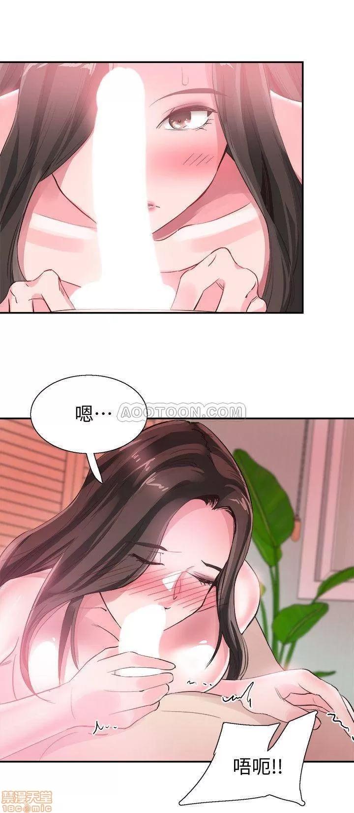 校园LIVE秀 校园LIVE秀 43 第25页