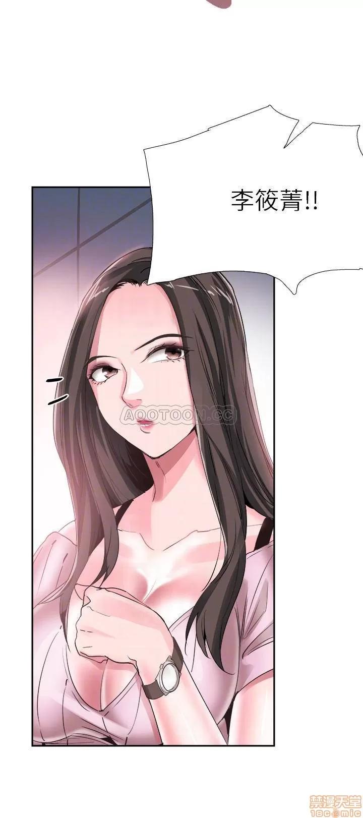 校园LIVE秀 校园LIVE秀 45 第7页