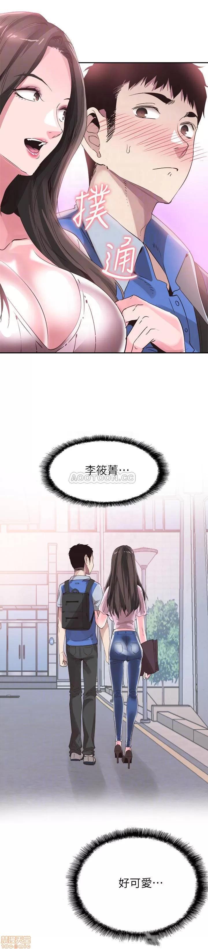 校园LIVE秀 校园LIVE秀 45 第11页