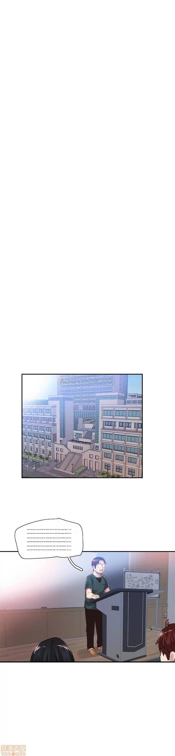 校园LIVE秀 校园LIVE秀 45 第13页