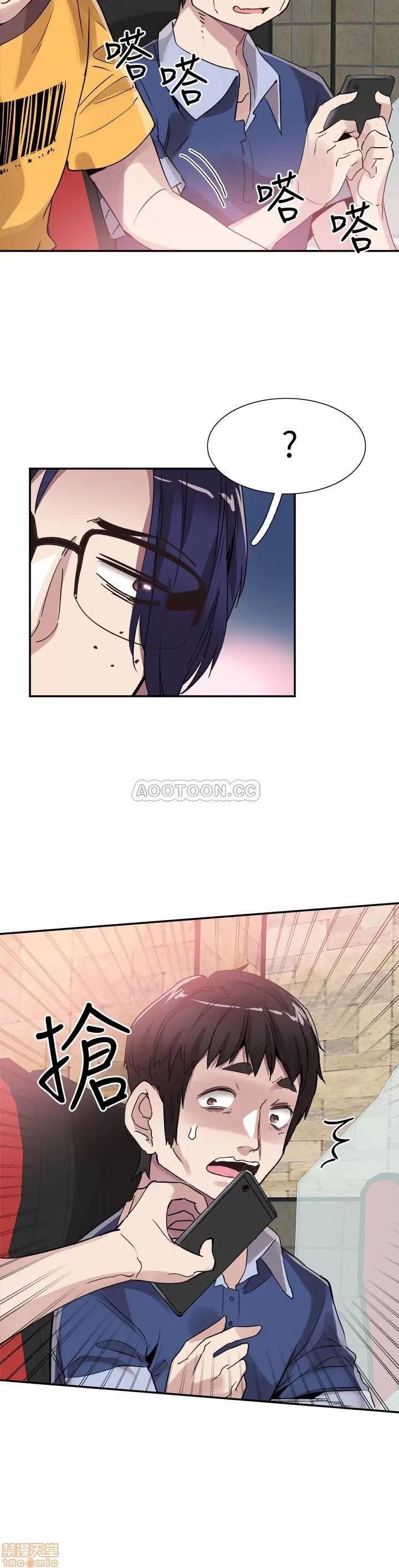 校园LIVE秀 校园LIVE秀 45 第19页