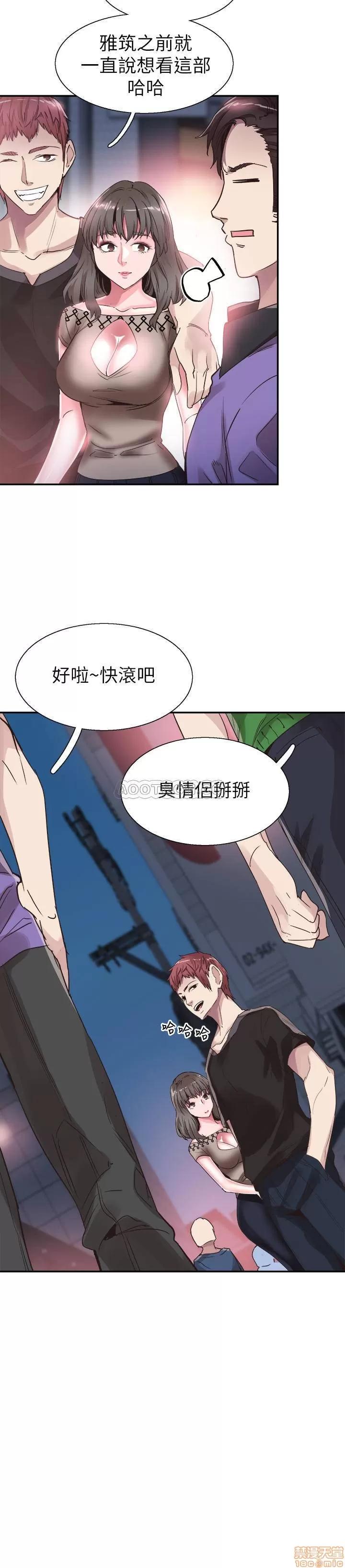 校园LIVE秀 校园LIVE秀 45 第21页