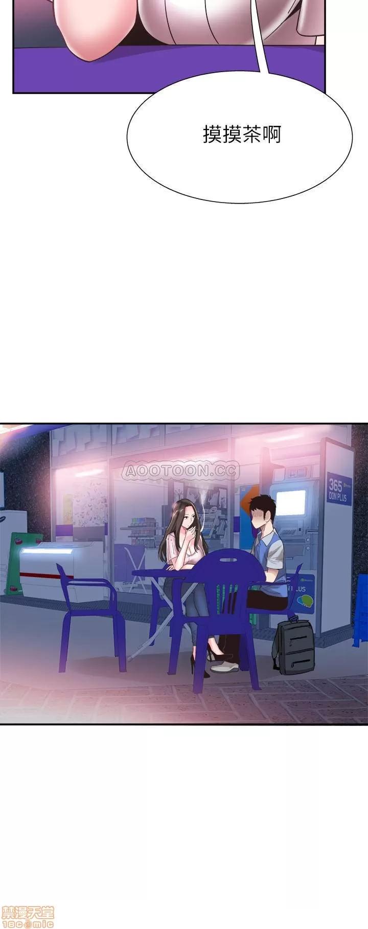 校园LIVE秀 校园LIVE秀 46 第2页