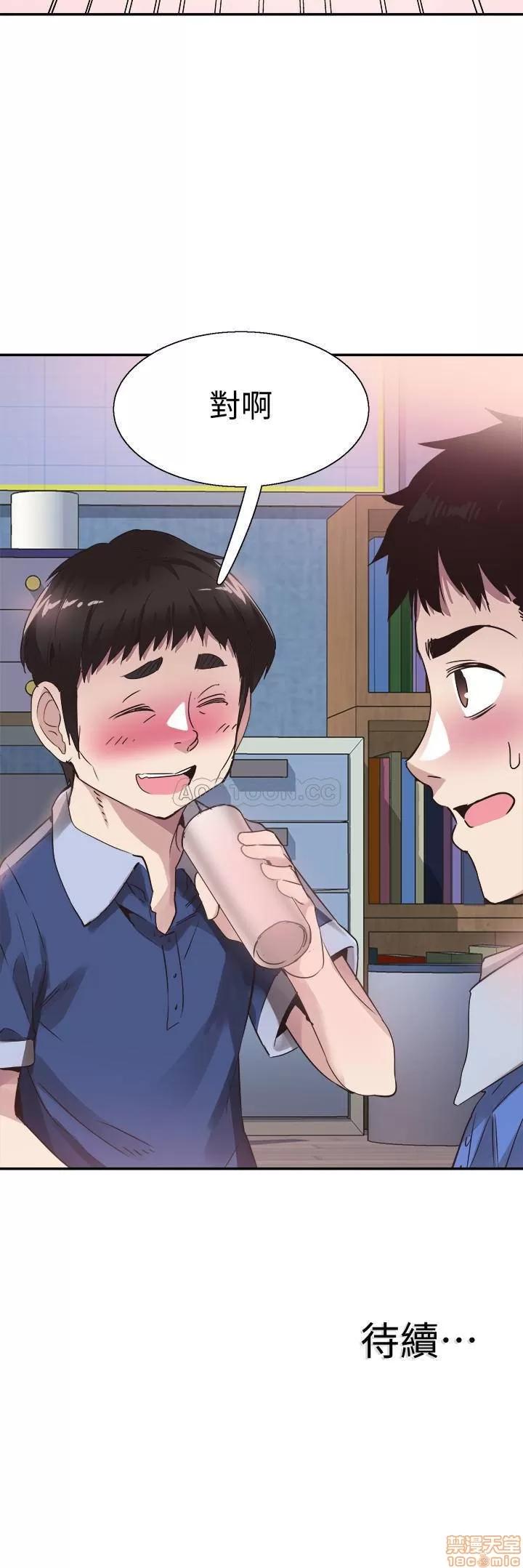 校园LIVE秀 校园LIVE秀 46 第26页