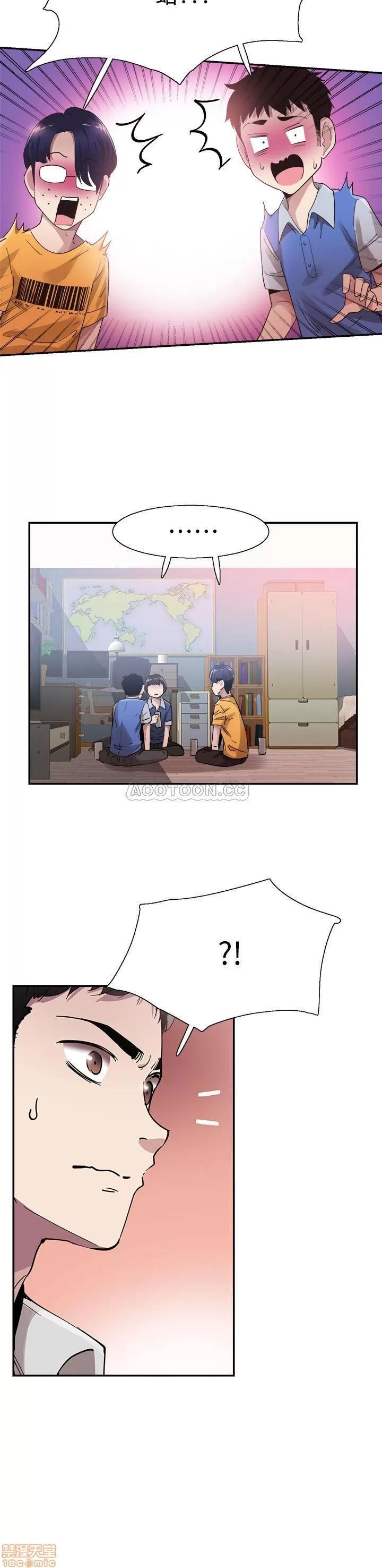 校园LIVE秀 校园LIVE秀 47 第3页