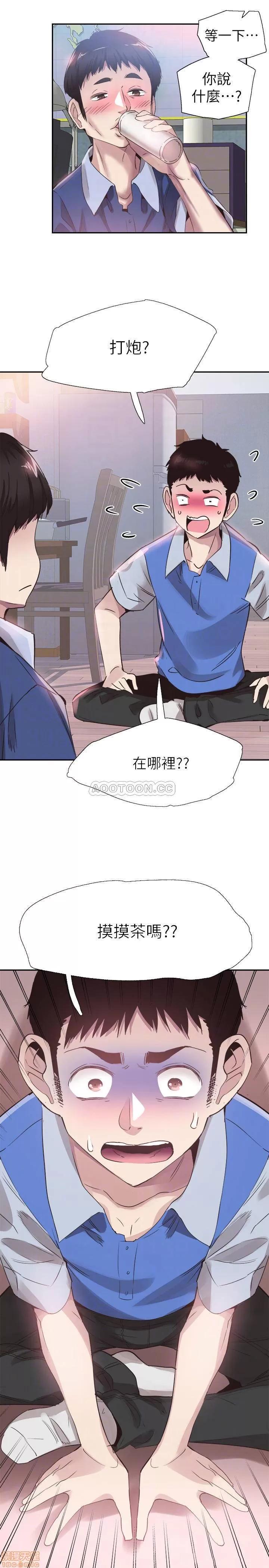 校园LIVE秀 校园LIVE秀 47 第4页