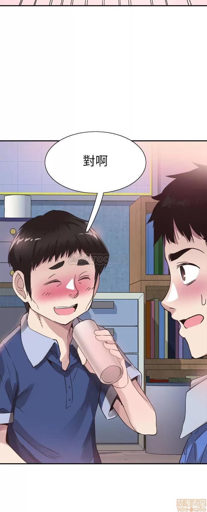 校园LIVE秀 校园LIVE秀 47 第5页