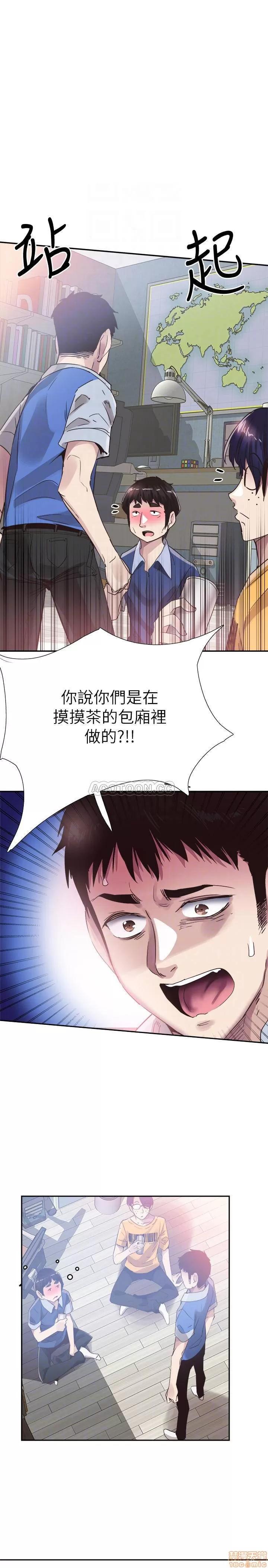 校园LIVE秀 校园LIVE秀 47 第6页
