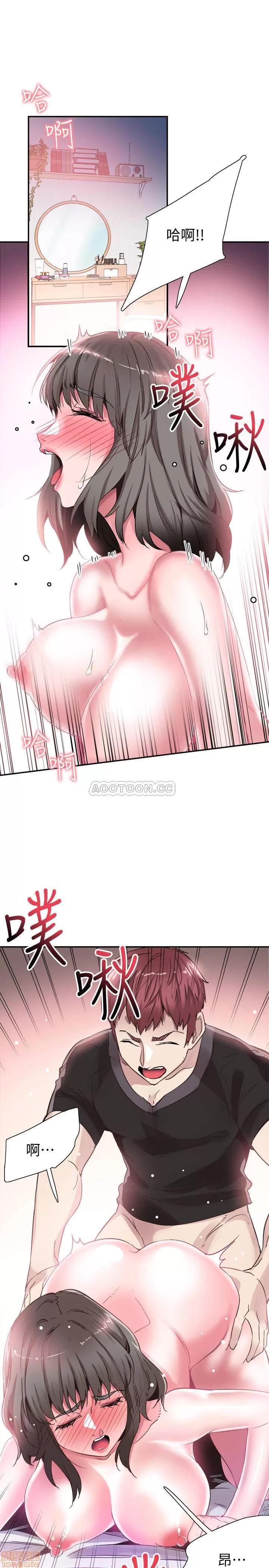 校园LIVE秀 校园LIVE秀 47 第11页