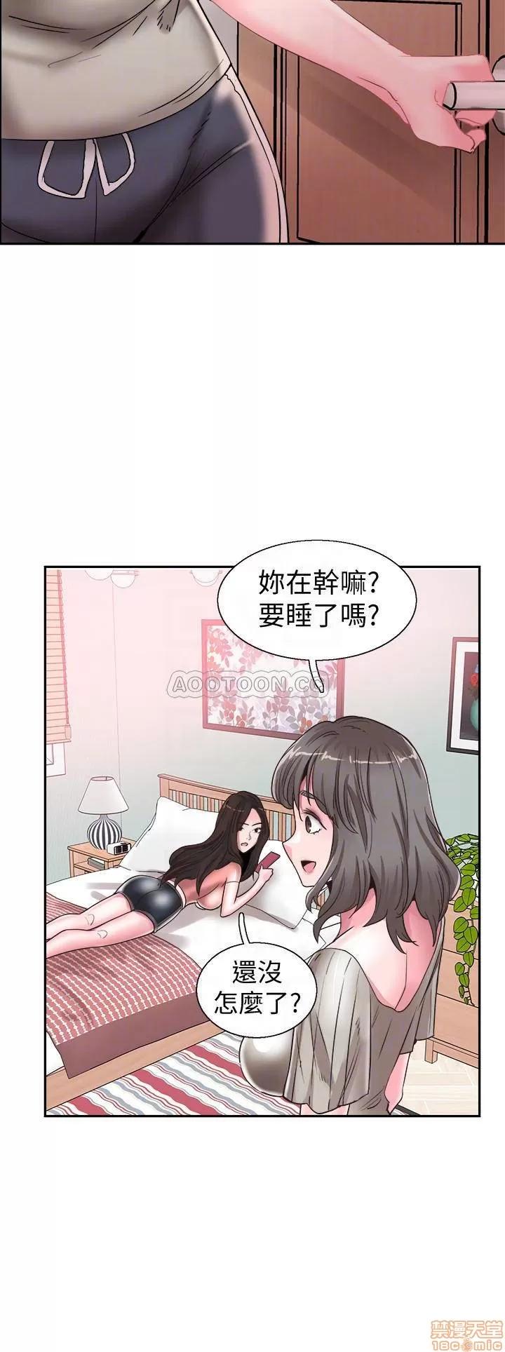 校园LIVE秀 校园LIVE秀 47 第18页
