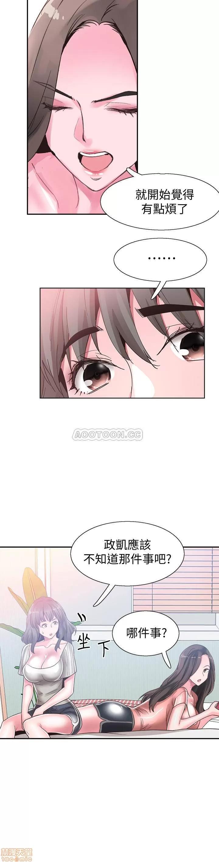 校园LIVE秀 校园LIVE秀 47 第20页
