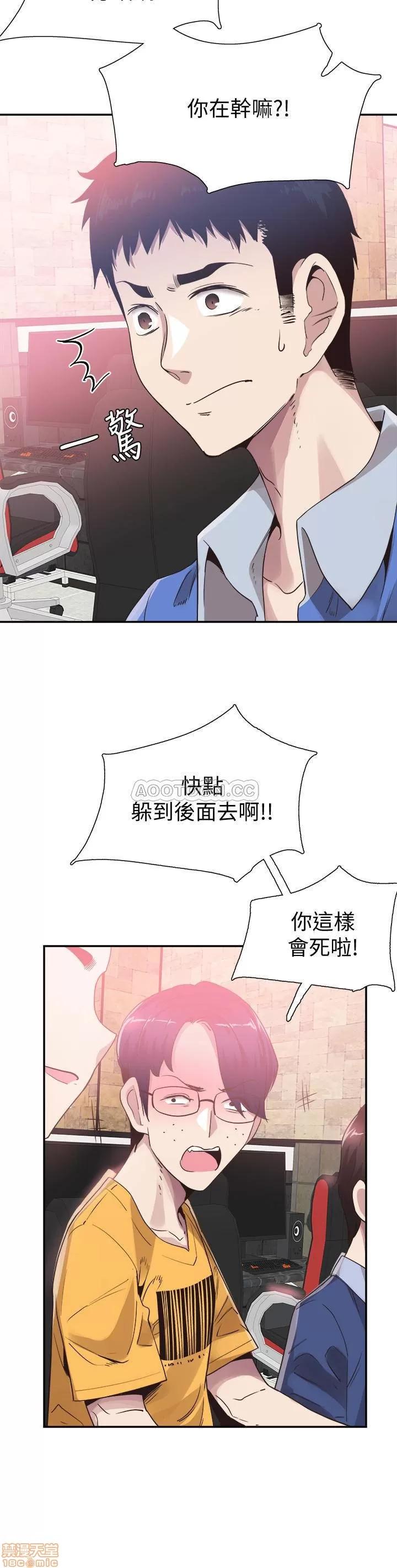校园LIVE秀 校园LIVE秀 47 第22页