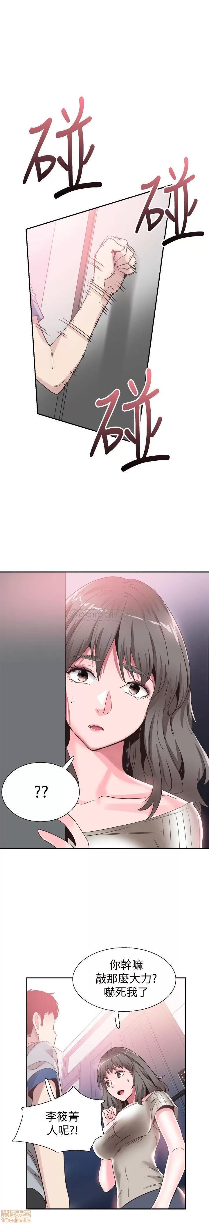 校园LIVE秀 校园LIVE秀 47 第25页