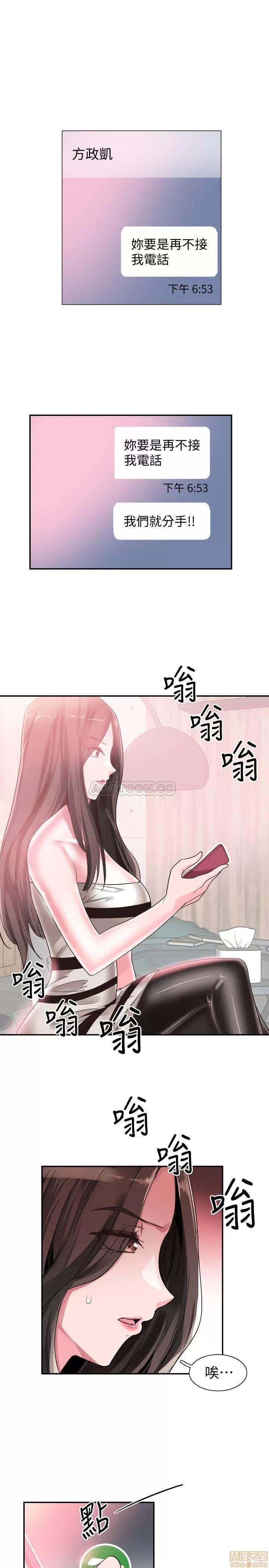 校园LIVE秀 校园LIVE秀 47 第27页