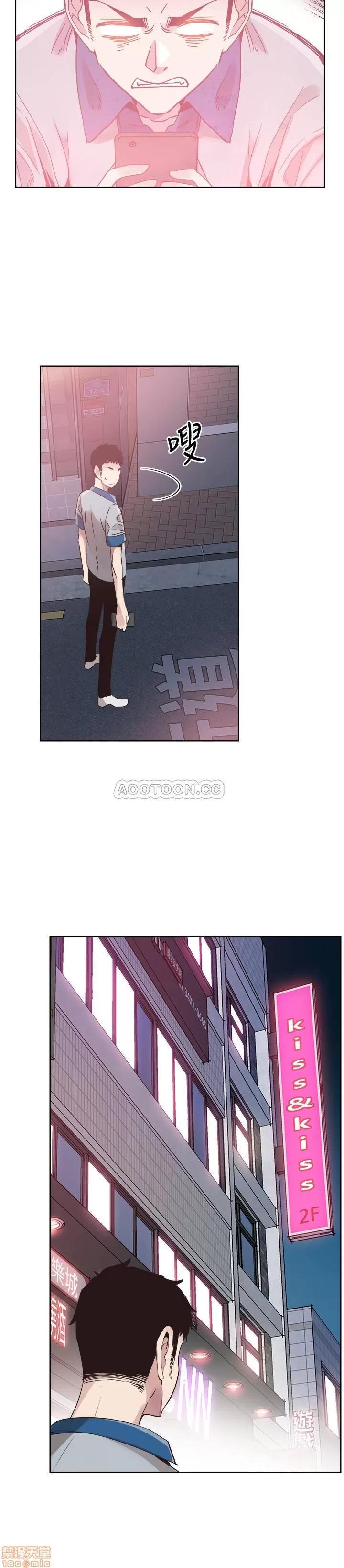 校园LIVE秀 校园LIVE秀 47 第30页
