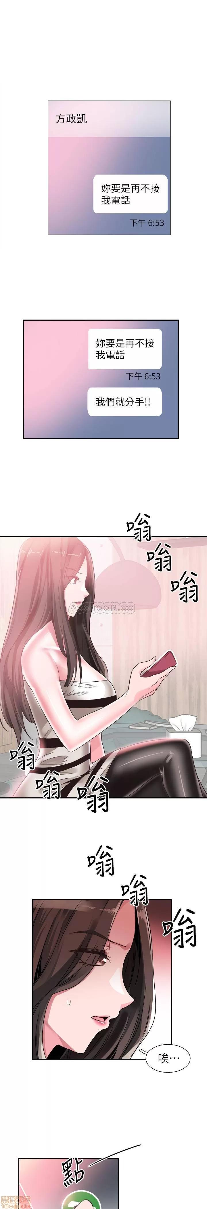校园LIVE秀 校园LIVE秀 48 第1页