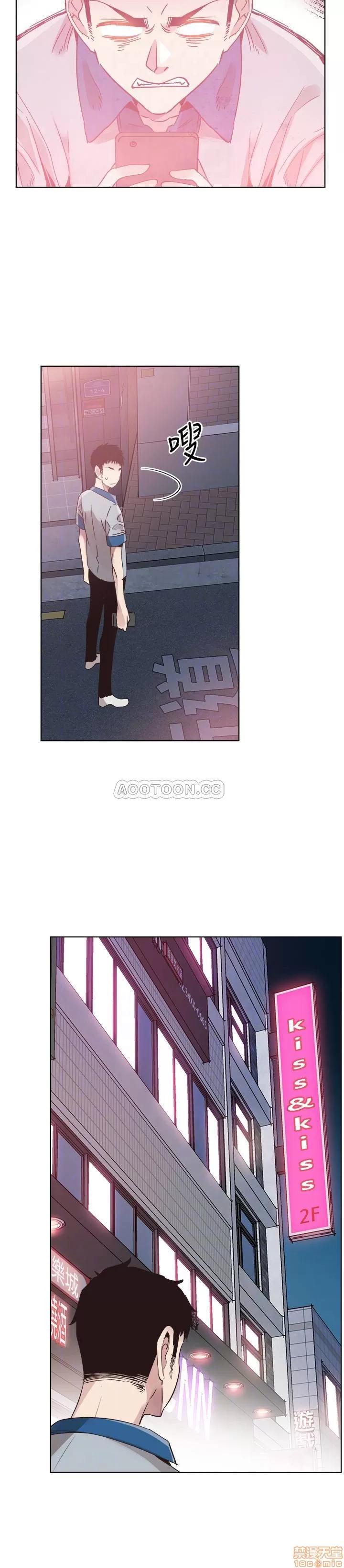 校园LIVE秀 校园LIVE秀 48 第4页