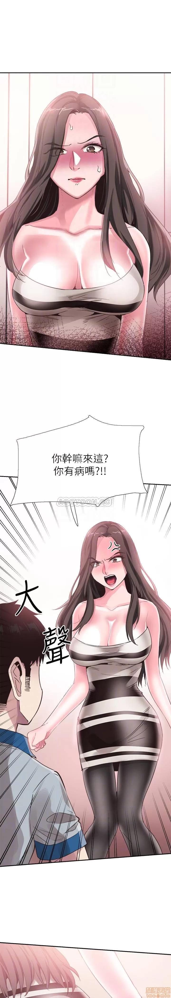 校园LIVE秀 校园LIVE秀 48 第8页