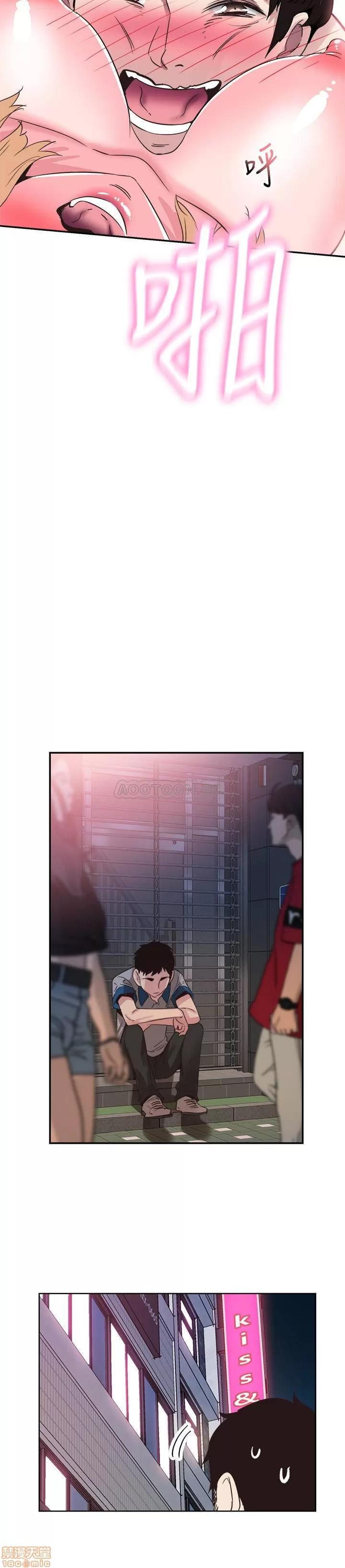 校园LIVE秀 校园LIVE秀 48 第25页