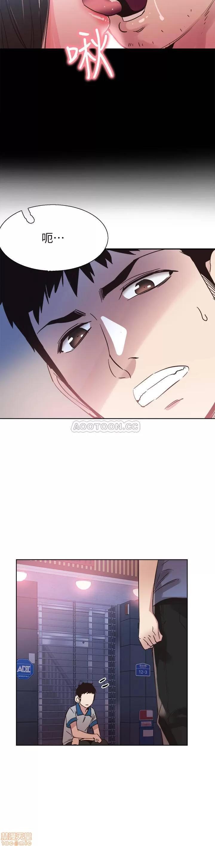 校园LIVE秀 校园LIVE秀 48 第29页