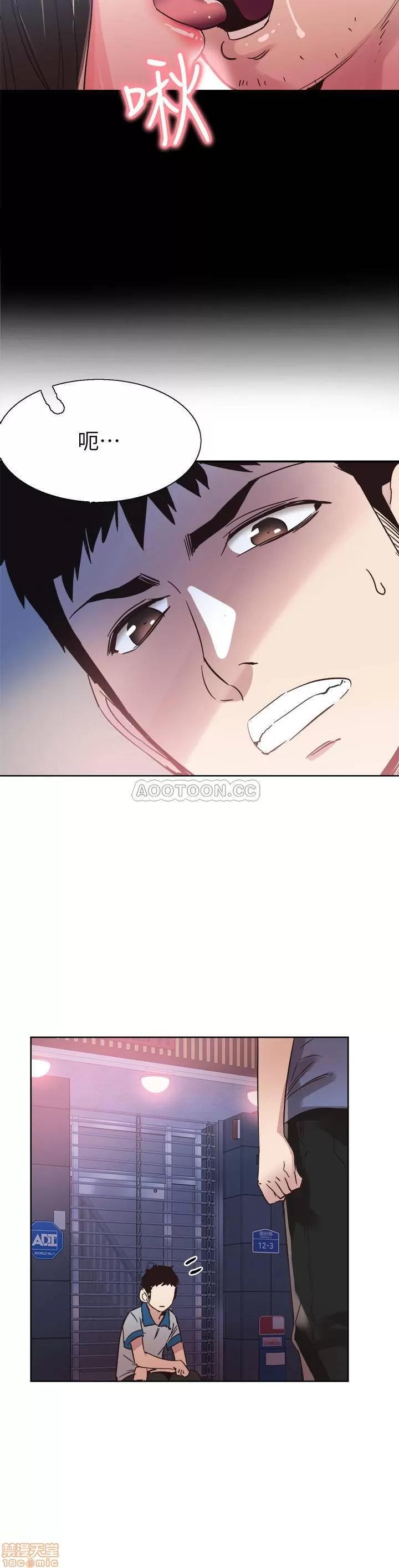 校园LIVE秀 校园LIVE秀 49 第2页
